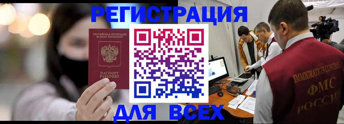 пропишу в квартире в Могочи