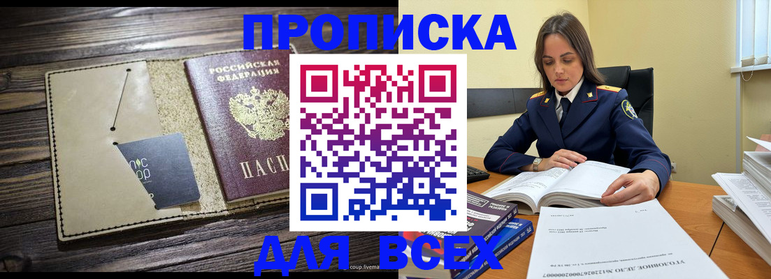 регистрация для дет. сада в Могочи
